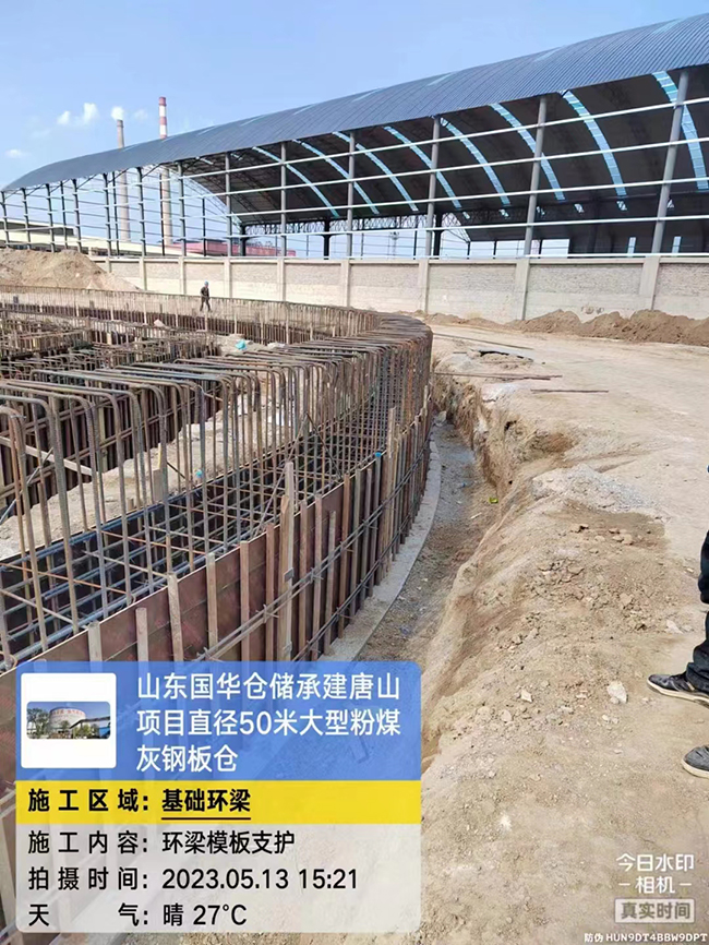 宁夏河北50米直径大型粉煤灰钢板仓项目进展